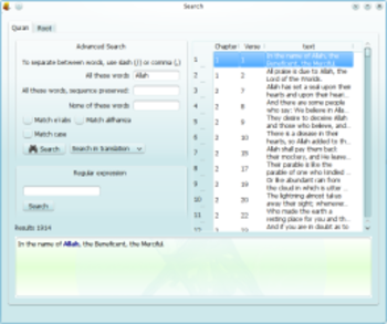Al-Anvar Portable screenshot 2