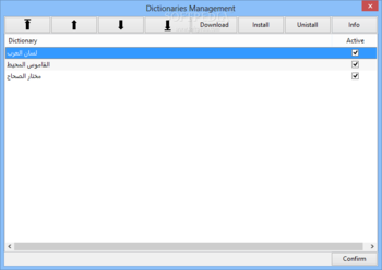 Al-Ayn Arabic Dictionary screenshot 2