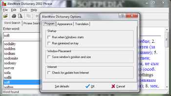 AlexWare Dictionary 2002 Phrase screenshot 3