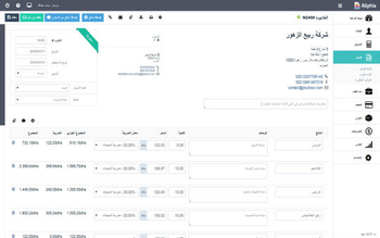 Aliphia screenshot 2
