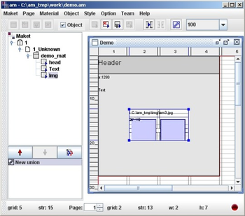 AM screenshot
