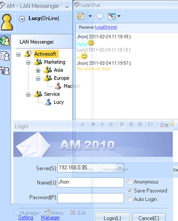 AM LAN Messenger screenshot