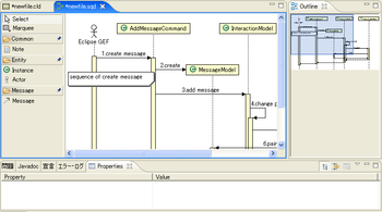 AmaterasUML screenshot 2