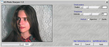 AmphiSoft Photo Sharpen screenshot