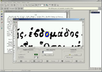 Anagnostis screenshot 2