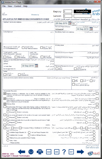 ANB LC Application Form screenshot
