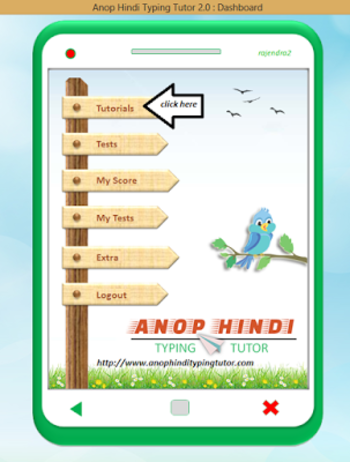 Anop Hindi Typing Tutor screenshot
