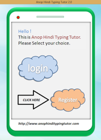 Anop Hindi Typing Tutor screenshot 2