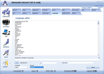 ANTAMEDIA Internet Cafe Software screenshot 21