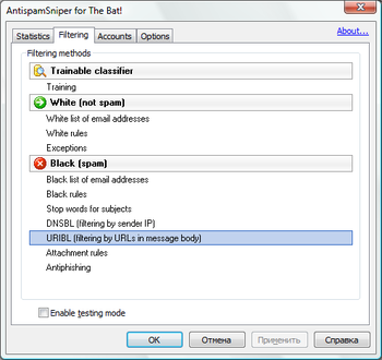 AntispamSniper for The Bat! screenshot