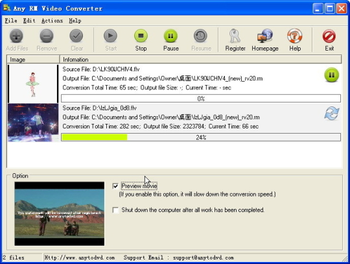Any RM Video Converter screenshot
