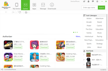 Appchina iOS Assistant screenshot 2