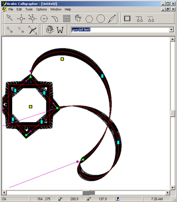 Arabic Calligrapher screenshot