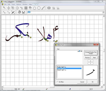 Arabic Calligrapher screenshot