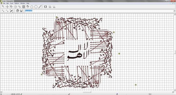 Arabic Calligrapher screenshot 5