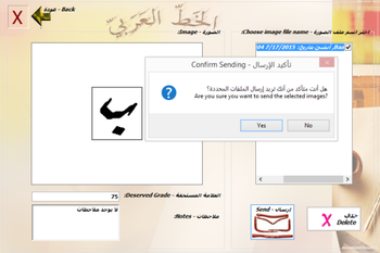 Arabic Font Trainer screenshot 7