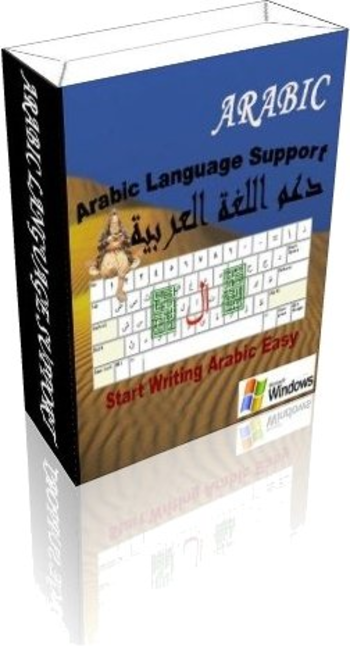 Arabic Keyboard Layout Support screenshot 3