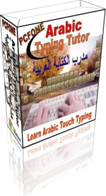 Arabic Keyboard Typing Tutor screenshot