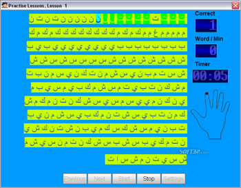 Arabic Keyboard Typing Tutor screenshot 5