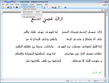 Arabic Reader screenshot 4