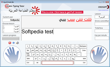 Arabic Typing Tutor screenshot 2