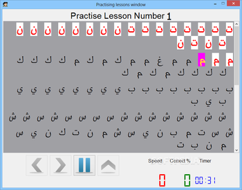 Arabic Typing Tutor Pro screenshot 4