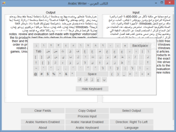 Arabic Writer screenshot 2