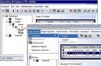 ArchiDoc screenshot 2