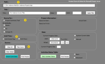 ARPC Maintenance Department Toolbar screenshot