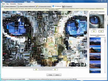 Artensoft Photo Mosaic Wizard screenshot