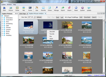 ArtGle Frame Software screenshot