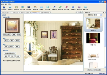 artglesoft framing software screenshot