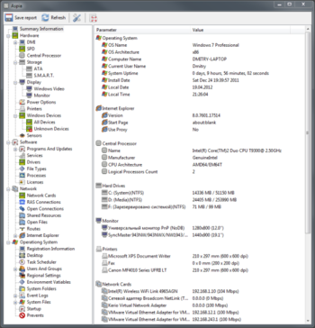 Aspia Portable screenshot