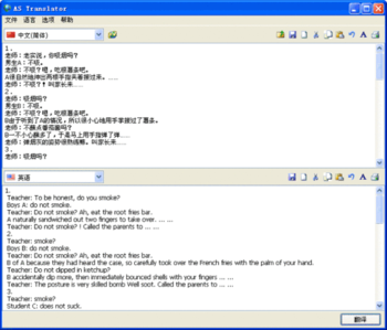 AsTranslator screenshot