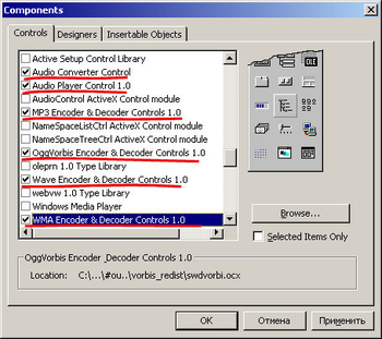 Audio Formats SDK screenshot 2