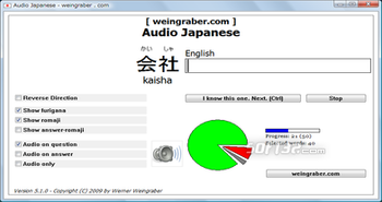 Audio Japanese screenshot