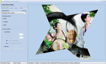 Automatic Picture Player screenshot 2