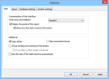 AutomaticMail screenshot 3