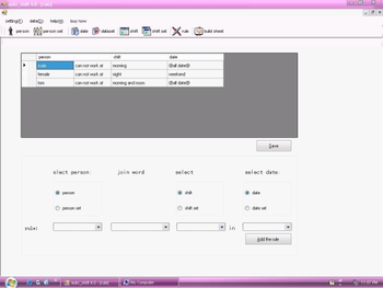 Autoshift screenshot