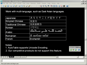 AutoTable for AutoCAD screenshot 3