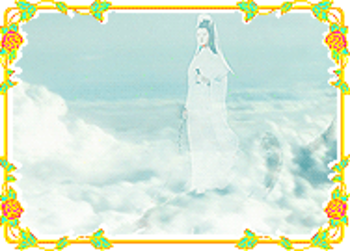 Avalokitesvara Bodhisattva of Compassion screenshot 2
