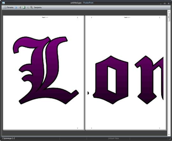 AVLSoft PosterPrint screenshot 3