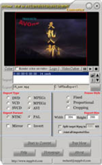 AVOne RM Video Converter screenshot 3