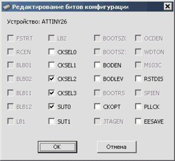 AVR Loader screenshot