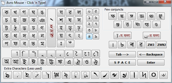 Avro Keyboard screenshot 4