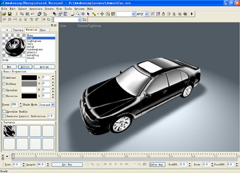 Awingsoft Awakening screenshot 3