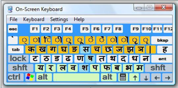 Axar Hindi Keyboard Horizontal screenshot