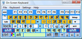 Axar Hindi Keyboard Horizontal screenshot 2