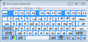 Axar Telugu Keyboard Horizontal screenshot