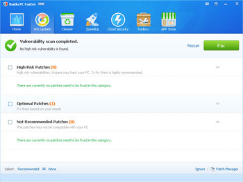 Baidu PC Faster screenshot 3